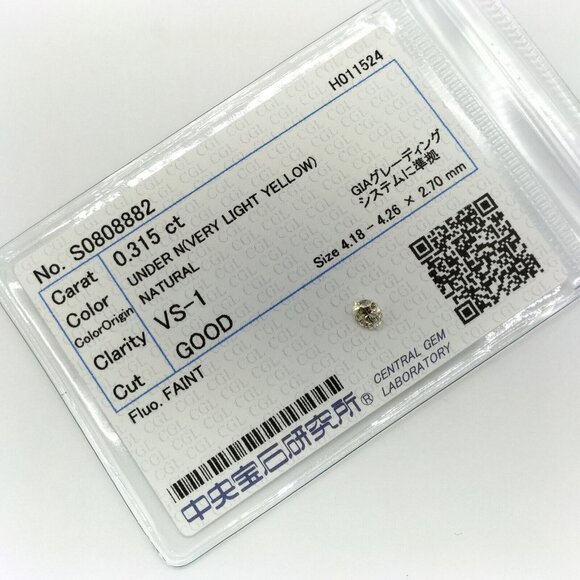 GIA certified loose diamond VS1 0.32 CT for Tiffany & Co. platinum ring $700 val - Picture 1 of 10